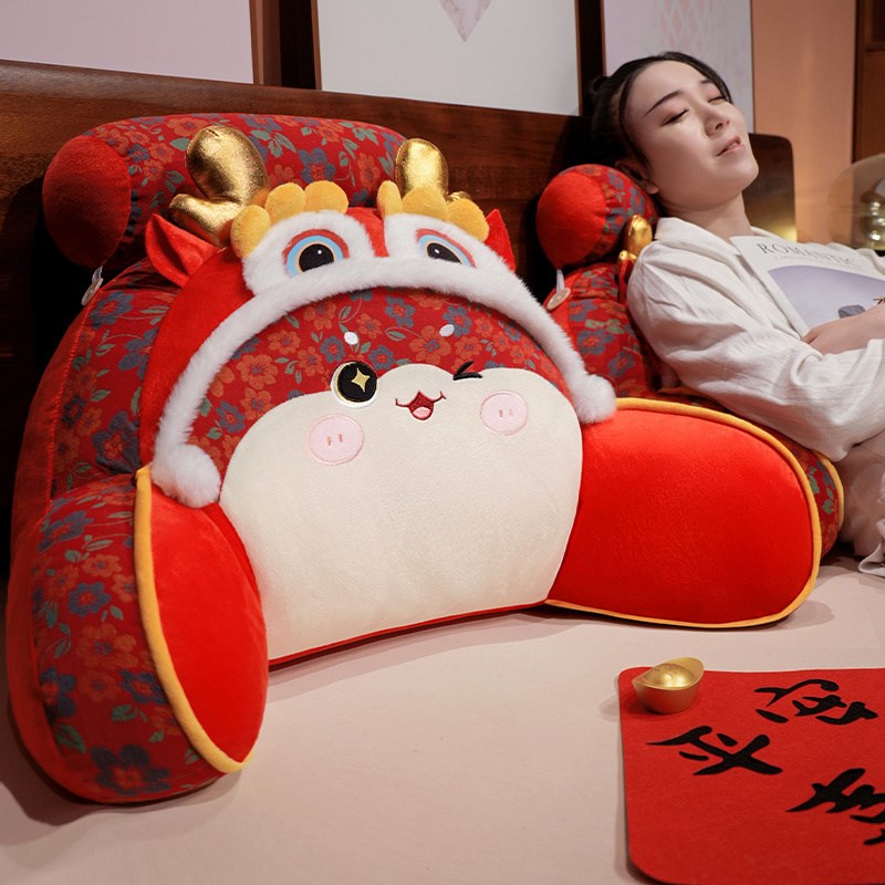蛇年吉祥物床头靠垫软包护腰靠枕大靠背沙发抱枕床上看书床靠枕头