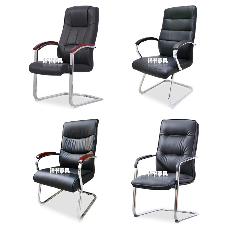 弓形钢架皮椅职员办公椅会客接待椅休闲扶手会议椅家用电脑椅,商业/办公家具,办公电脑椅/职员椅,淘宝优惠券,粉丝福利购,淘宝优惠卷