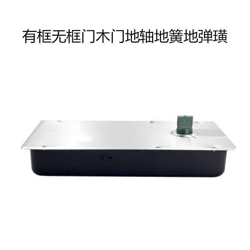 玻璃门地弹簧H-222大号有框无框门木门地轴地簧地弹璜