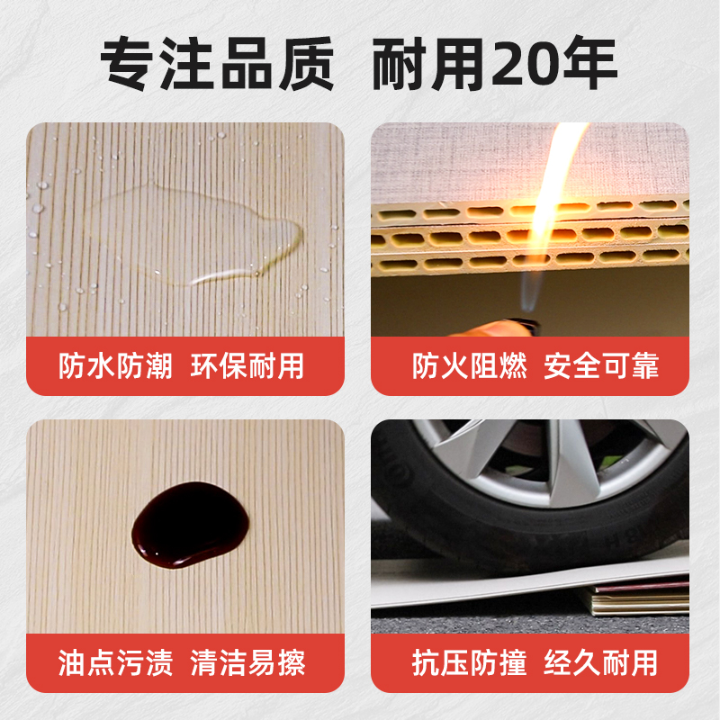 武峰竹木纤维集成墙板电视背景墙全屋整装护墙板墙面装饰板客厅