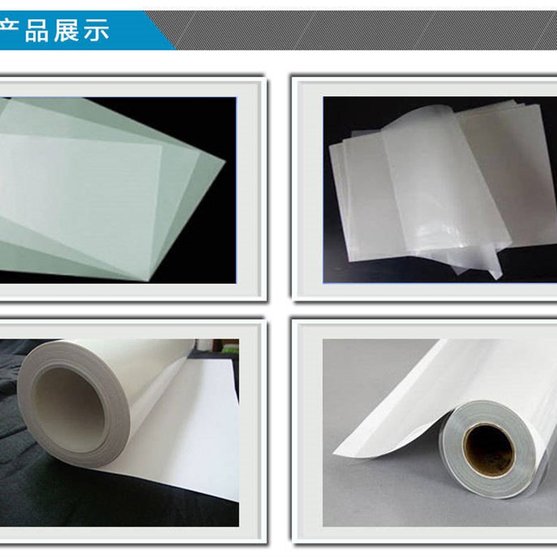 艾诺利广告刻字纸不干胶磨砂窗花贴转移膜45/60CM 透明转印膜