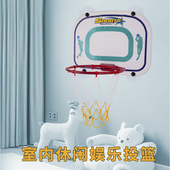 儿童挂式 篮球框墙壁门上免打篮球筐室外球场投篮球架