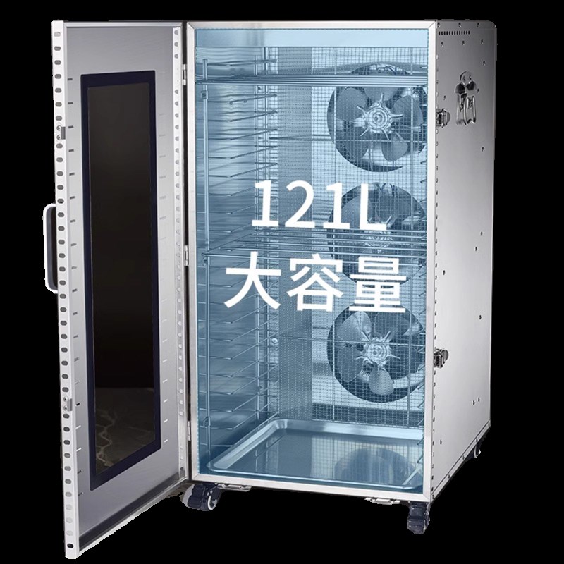 心驰干果机水果零食烘干机食品商用芒果蔬菜肉干腊肉肠风干机商用