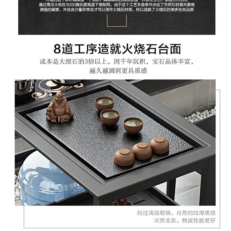 阳台火烧石茶桌椅现代岩板多功能功夫茶几家用方形小茶台