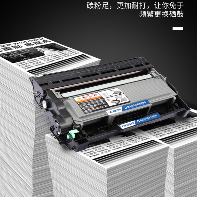 适用美能达3000mf粉盒TNP65 Bizhub 2600P 3080MF 3000mf硒鼓