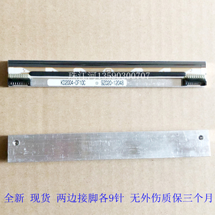 条码 a150 W喷头 热敏头 立象 头 180 150 214