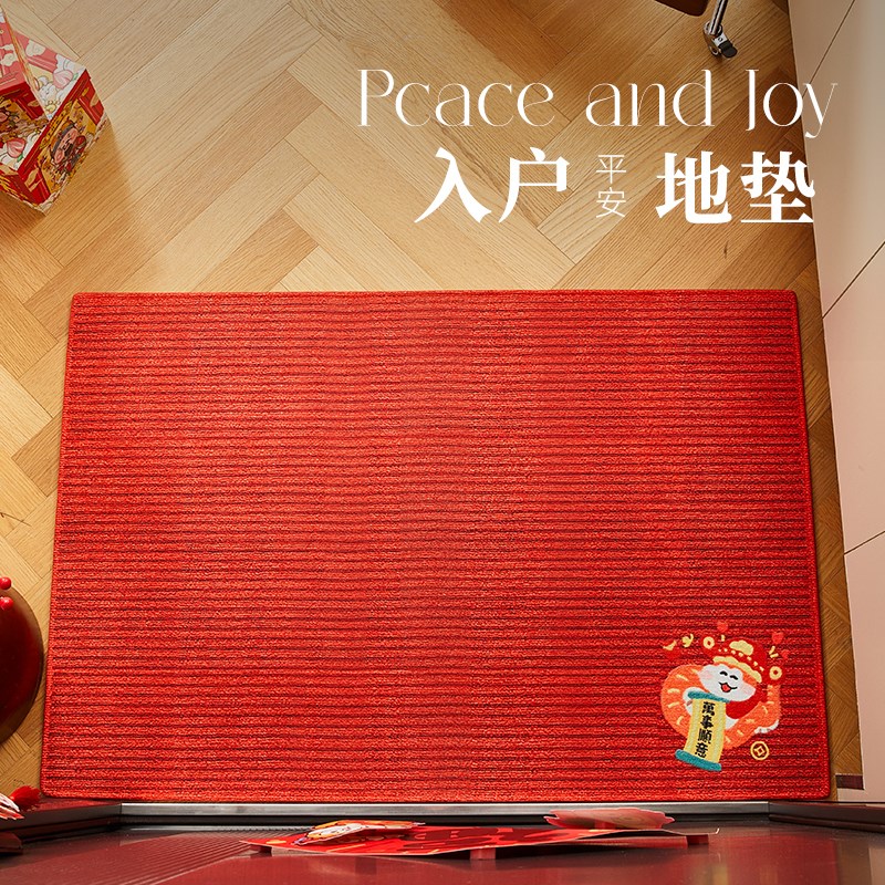 进门地垫入户门垫高级感蛇年大吉家用玄关地毯大门口耐脏防滑地垫