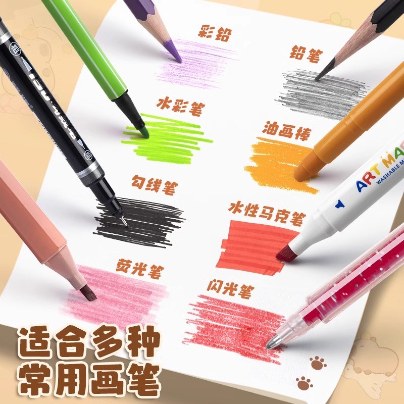 卡皮巴拉A4儿童加厚画画本图画本幼儿园小学生专用绘画本一年级二