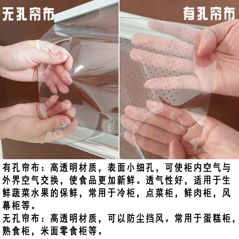 夜幕简便卷帘升降饭店柜伸缩卷轴帘风幕柜帘结实收缩帘熟食店