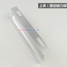 2kg磁力锁上下无框玻璃门支架门夹子2公斤电磁锁ZL支架U型夹