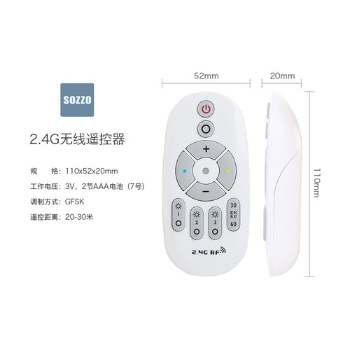 智能无线遥控调光led灯泡色光源e27螺口灯头家用节能灯定时关