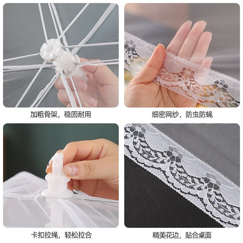 餐桌罩夏天饭罩大圆桌盖菜罩2024新款可折叠家用特大号防尘网纱罩