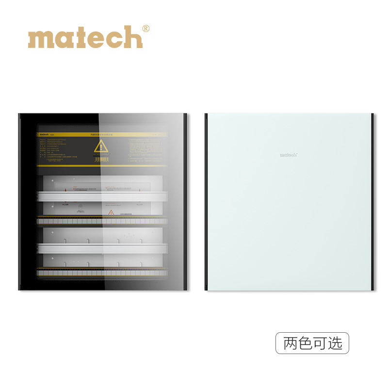 matech玛德克智能家居模块集成控制布线箱 暗装 铂智暗装56P 72P