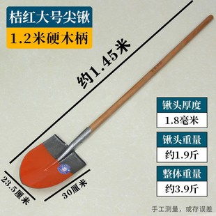 大号挖土松土铁铲铁锹头铲子钢锹铲大铁锨全加厚钢锹农用锰钢老式