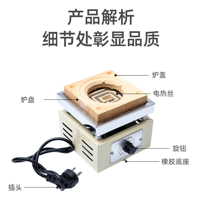 万用实验室电炉1000W/0W 可调电炉 工业家用高温电热炉  可加热封