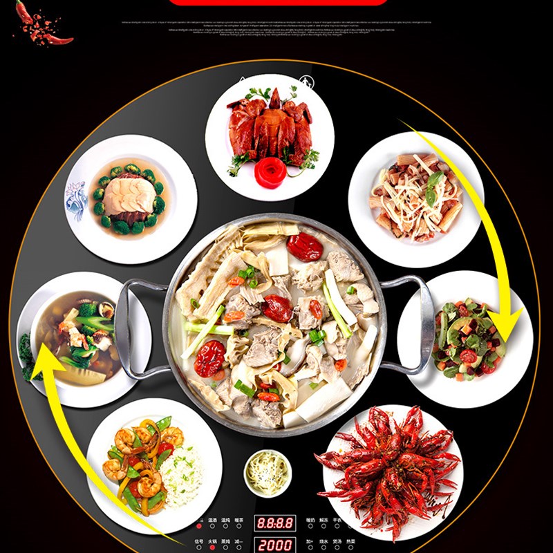 电动餐桌转盘带电磁炉火锅保温大圆桌转盘家用旋转底座白色金色