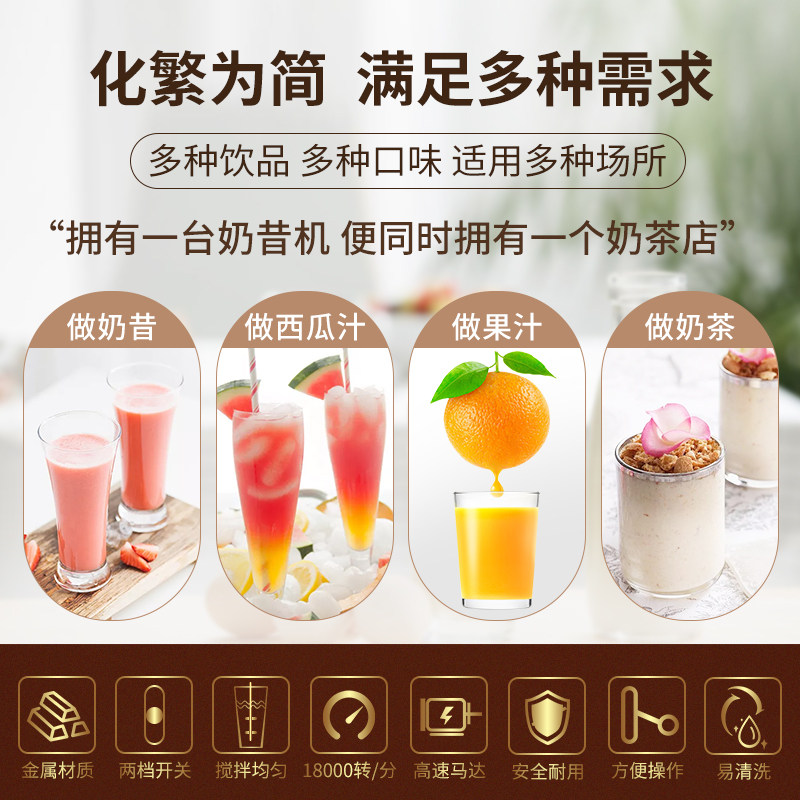 单头奶昔机奶茶店商用  全自动奶茶搅拌机奶泡机电动研,厨房电器,刨冰/碎冰/冰沙机,淘宝优惠券,粉丝福利购,淘宝优惠卷