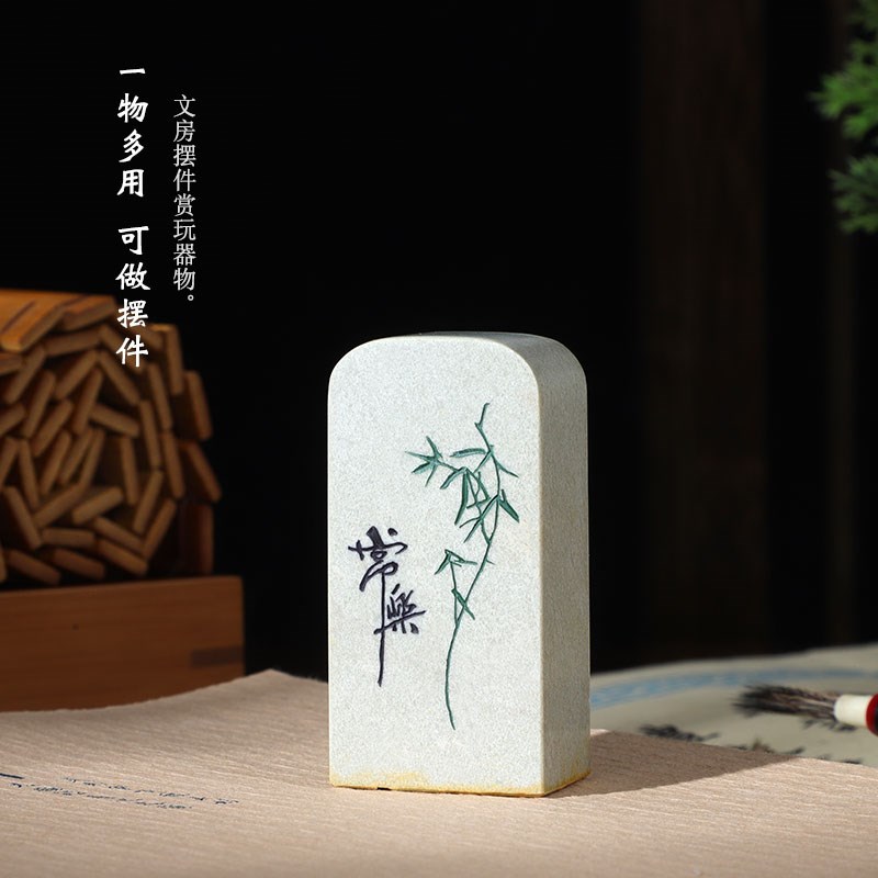 常乐】成品闲章定制印章手工篆刻书法印章私人书画国画落款印章