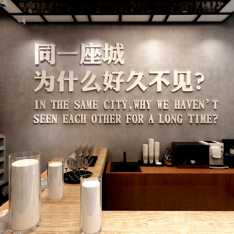 久见d立体墙纸院咖啡奶茶小吃饭店铺墙面布置装饰