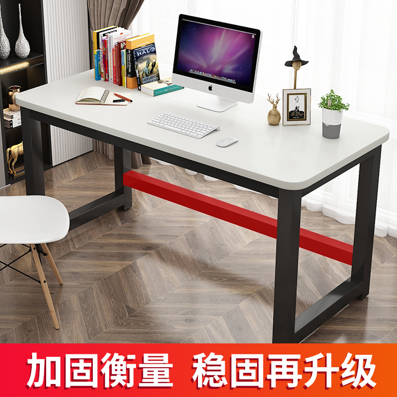 电脑桌台式桌家用书桌简约写字桌学生学习桌办公桌租房简易小桌子