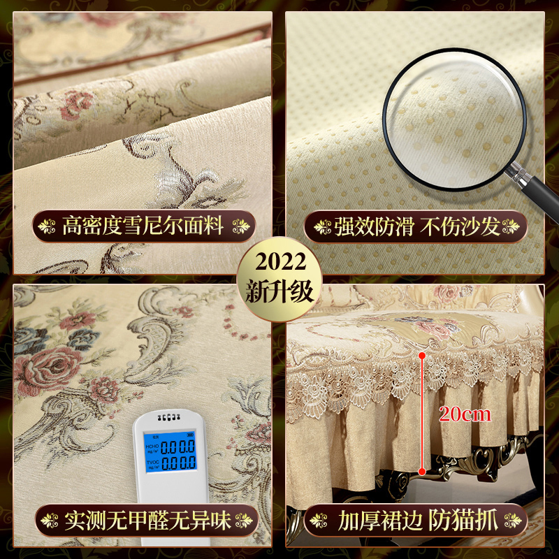 欧式沙发垫四季通用简约现代坐垫贵妃扶手防滑座垫盖布沙发套罩巾