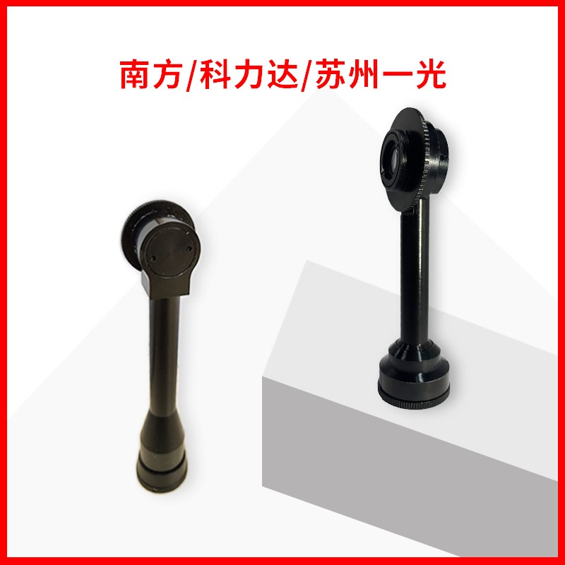 各品牌经纬仪全站仪弯管目镜南方科力达瑞得三鼎拓普康苏州一光
