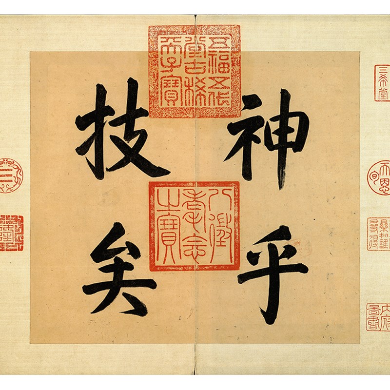 王羲之快雪时晴帖三希帖真迹高清微喷复制毛笔书法家庭装饰画挂画