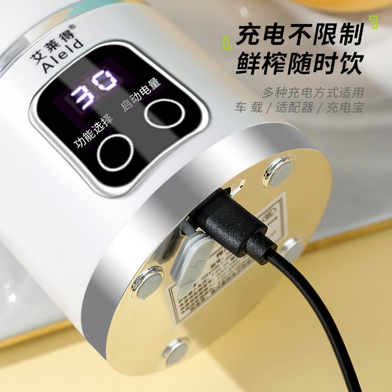 新款电动榨汁机便携式家用多功能果汁搅拌榨汁杯辅食机碎冰机迷你