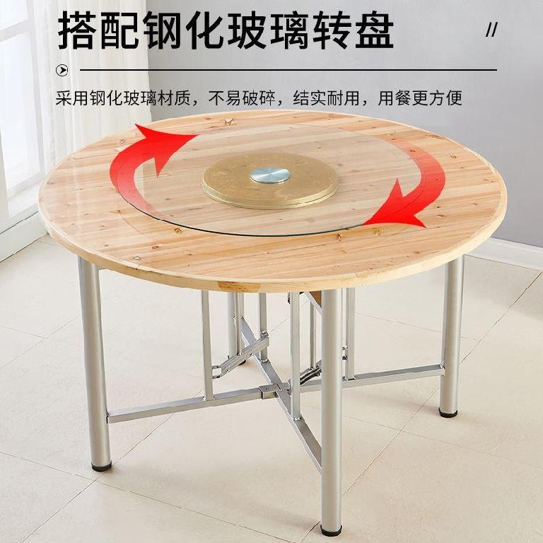 大圆桌面圆形桌子人15人家用圆桌面带转盘酒店饭店餐桌实木面板