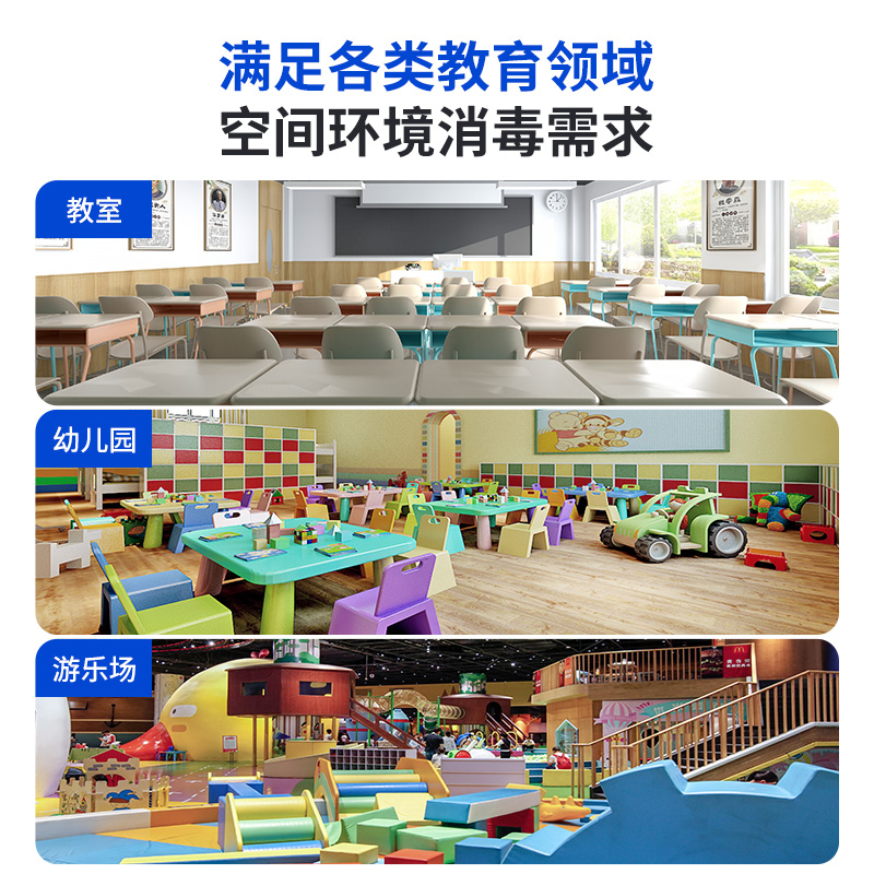 飞立壁挂式臭氧发生器幼儿园学校食堂味空气杀菌垃圾房除臭消毒机