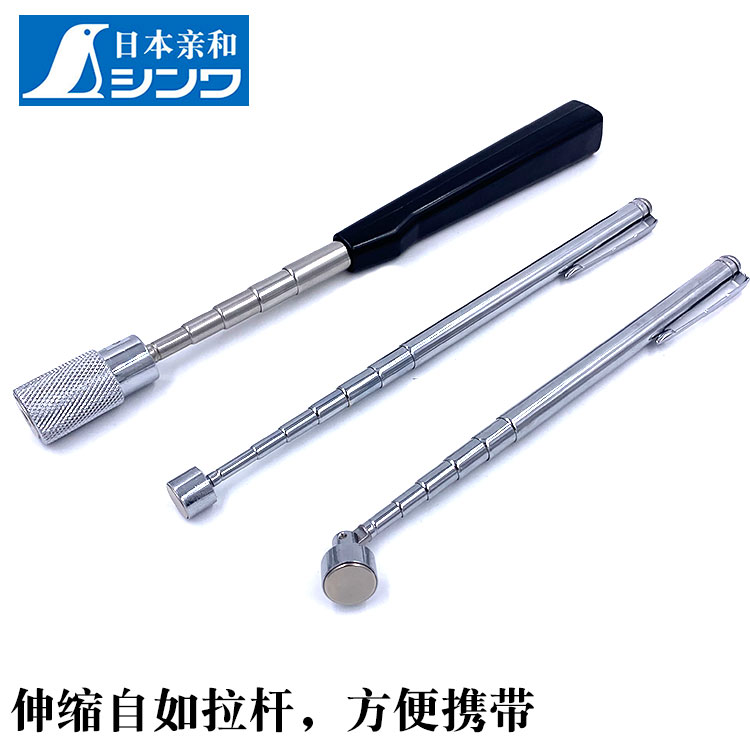 亲和企鹅吸铁棒拾捡器强磁吸力拾物笔金属弯曲吸铁拾取器工具