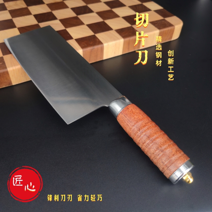 广利锋广典系列不锈钢小切片刀老式厨房专用刀切肉切菜轻松又快刀