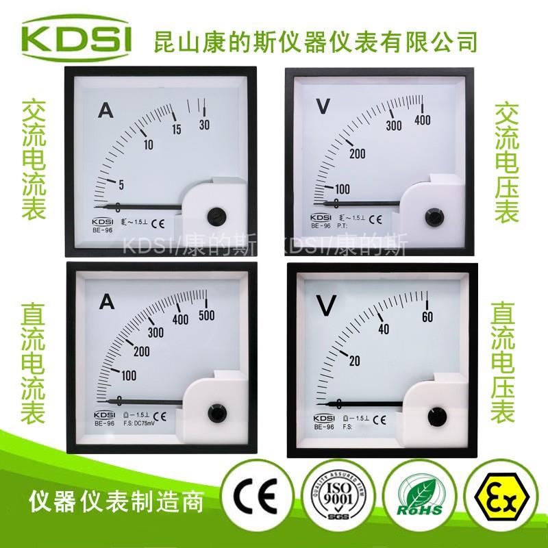 厂家供应 BE-96 AC10~20KV指针式交流电压表 轨道交通设备用表