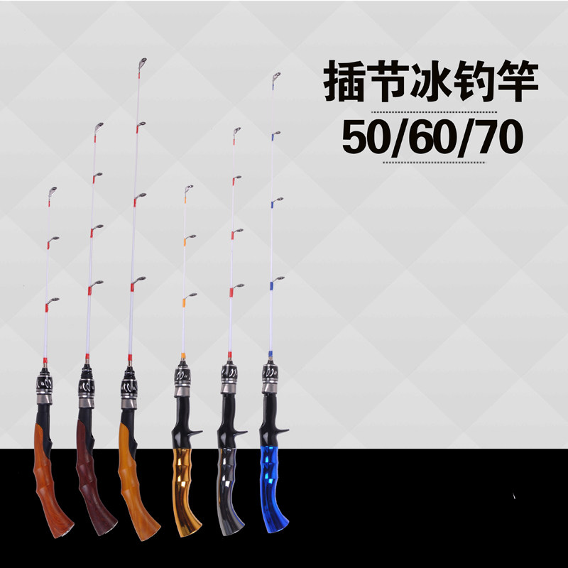 新款冰钓冬钓鱼竿冰钓套装实心圆稍扁稍软调硬调超短鱼竿钓虾筏杆,户外/登山/野营/旅行用品,冰钓竿,淘宝优惠券,粉丝福利购,淘宝优惠卷