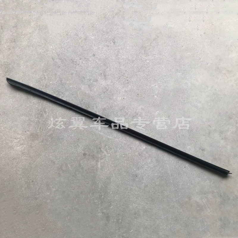 适用于众泰R9前挡风玻璃压条R7前挡风玻璃密封条左右胶条