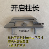 新款 金刚网纱铝合金点锁两柱锁扣把手锁体升级加固加厚耐用