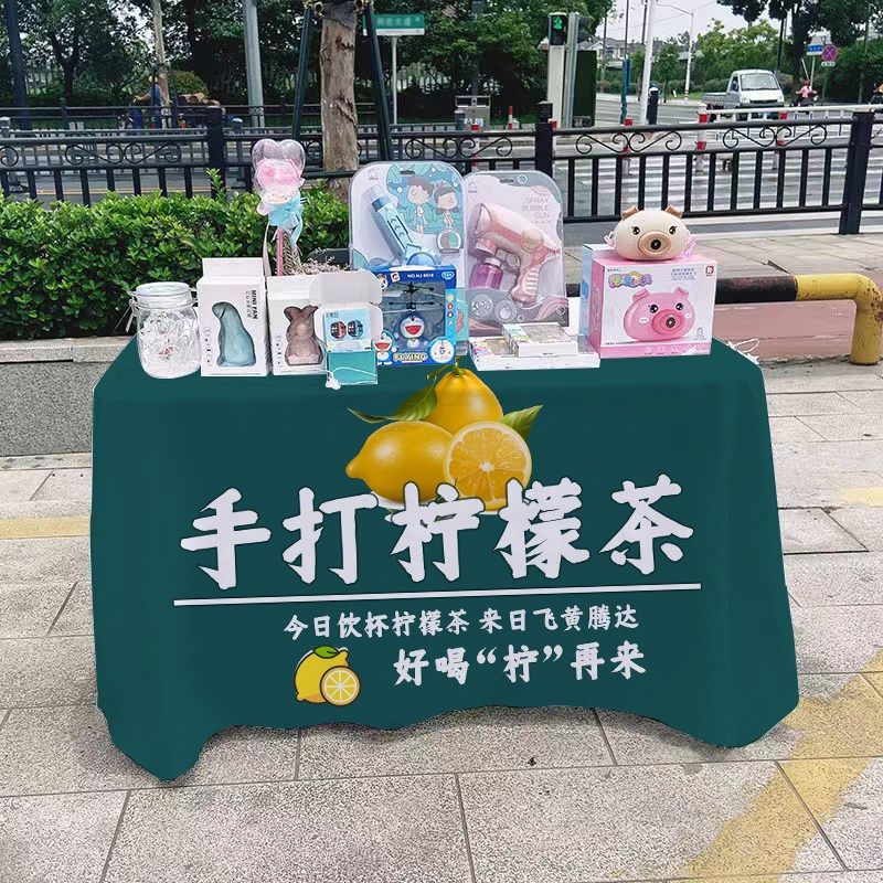 手打暴打柠檬茶桌布桌布路边街边摆摊夜市集市地摊布广告布招牌,居家布艺,挂毯/壁毯,淘宝优惠券,粉丝福利购,淘宝优惠卷