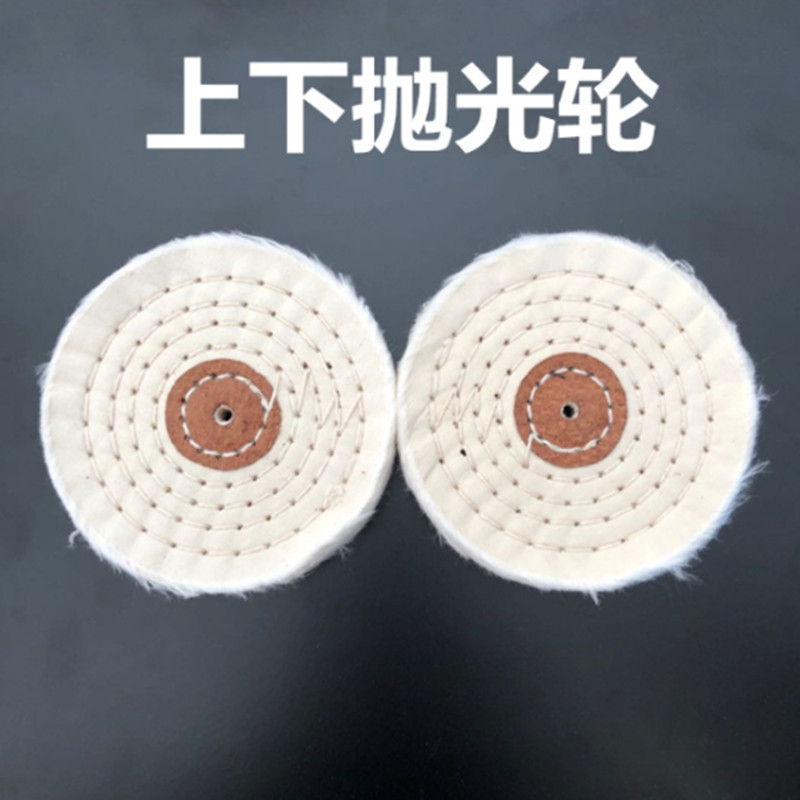 封边机抛光轮全自l动半自动布轮耐磨损金属玻璃陶瓷木工打磨抛光