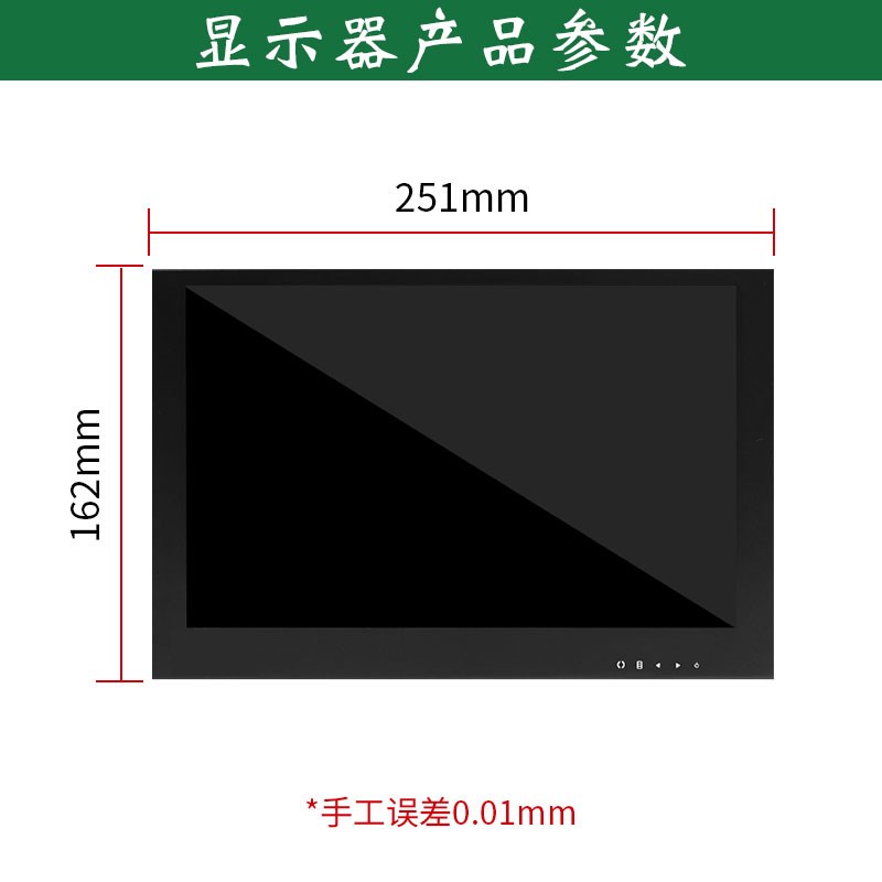 高清10.1寸HDMI/VG/BNC液晶监视器宽屏幕金属壳工业C镜头显示