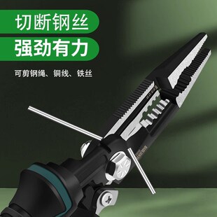 保联9合电工钳手工钳子剥线钳剪线钳迷你电工钳