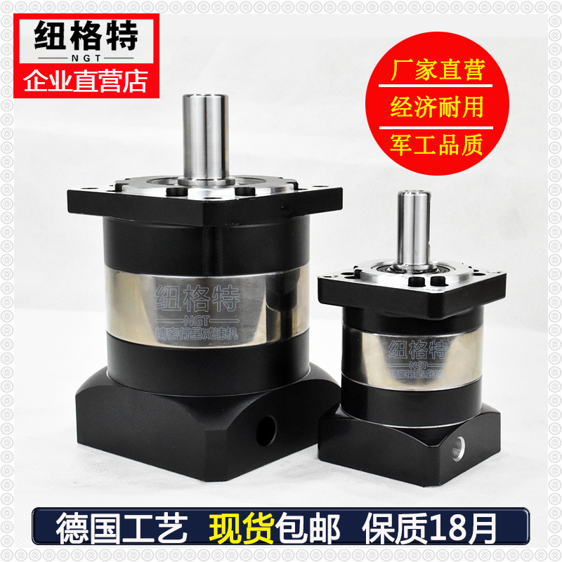 高精密行星减速机器PLF配57 60 86 90 110 120 130伺服电机步进