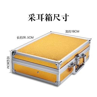 天艺专业采耳工具高级铝箱大32件套装挖耳勺鹅毛棒发光耳勺采耳灯