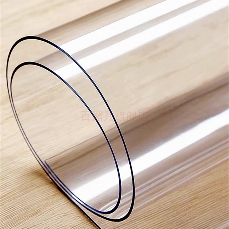 软玻璃塑料PC桌布防水防烫防油免洗桌面茶几垫水晶板