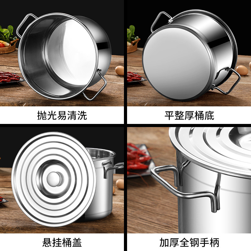 加厚桶圆桶带盖汤锅商用煮汤桶卤水桶油桶大容量家用储米桶,厨房/烹饪用具,汤锅/汤桶/卤肉桶,淘宝优惠券,粉丝福利购,淘宝优惠卷