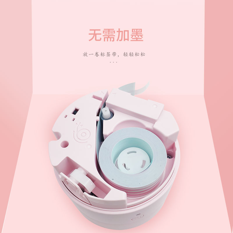 兄弟标签机PT-PR10BT手持标签机家用小型糖果手账便签标签打印机