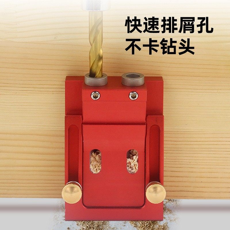 木工打孔器 调节斜孔定位器 木板打孔 五金工具 柜子板式家俱,基础建材,打孔定位器,淘宝优惠券,粉丝福利购,淘宝优惠卷