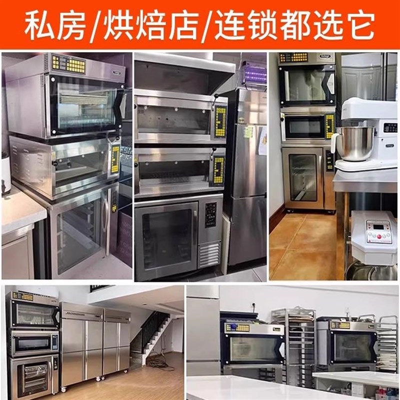 UKOEO高比克T95风炉烤箱商用大容量私房烘焙披萨烤炉蛋糕月饼烤箱