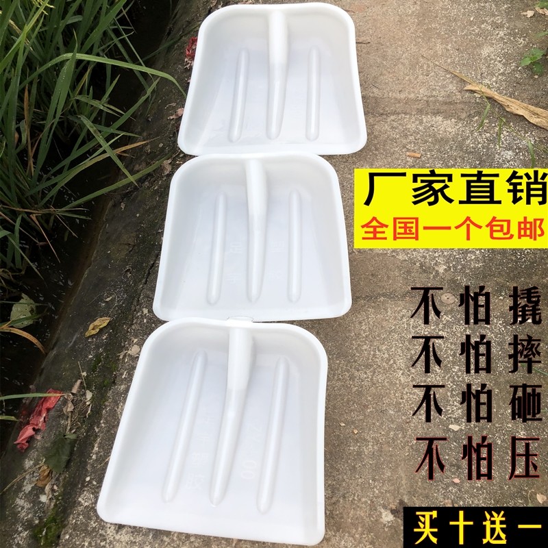 塑料锹 钢化塑料锨 粮食铲屯粮铲 茶叶锨 塑料大铲子雪铲塑料洋铲,农机/农具/农膜,锨,淘宝优惠券,粉丝福利购,淘宝优惠卷