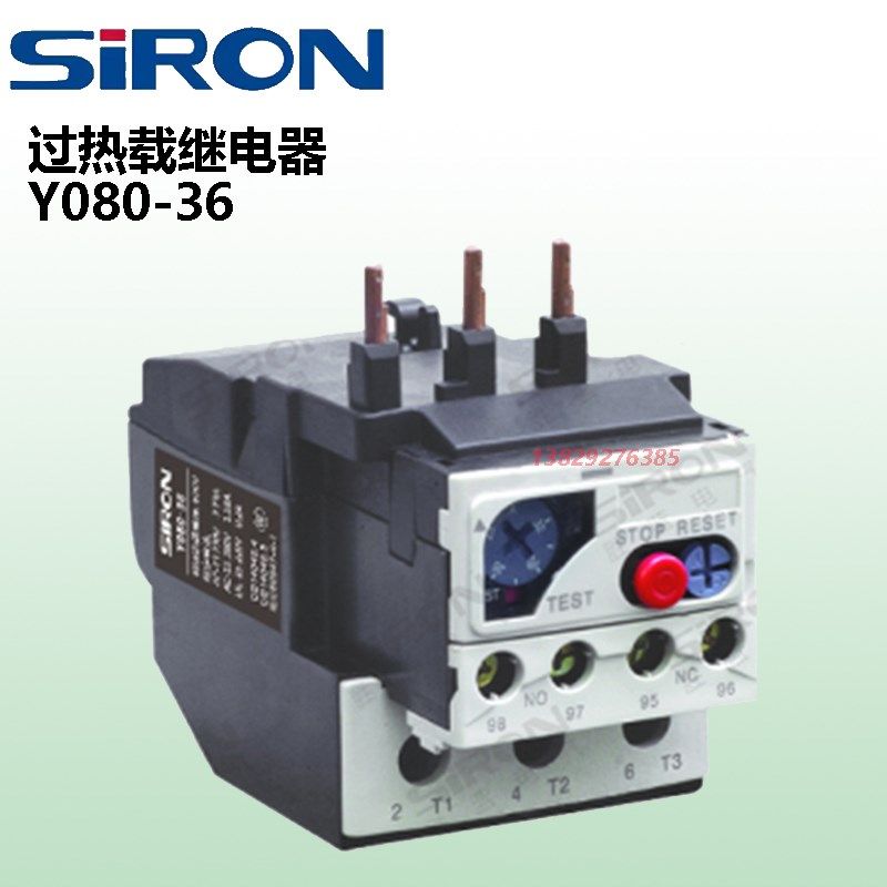 ION胜蓝9电气断相保护热过载继电器,五金/工具,温度继电器,淘宝优惠券,粉丝福利购,淘宝优惠卷