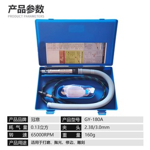 冠意G打 玉石雕刻风磨笔 刻 风动抛光机